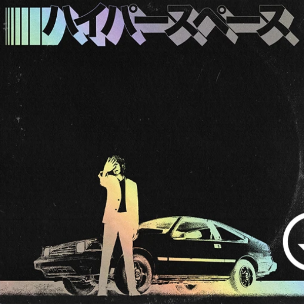 Beck // Hyperspace 2020 - Vinylmnky Limited Edition Deluxe