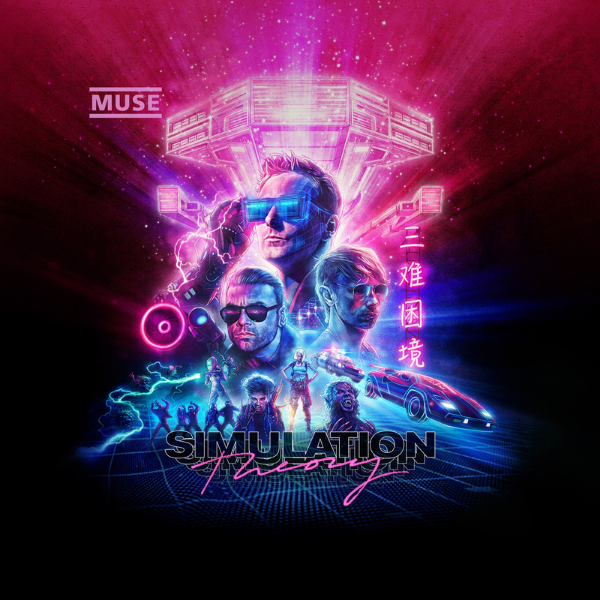 Muse // Simulation Theory (Deluxe Film Box Set)